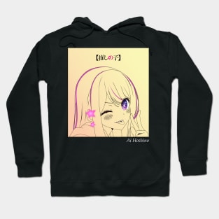 Ai hoshino v2 - oshi no ko Hoodie